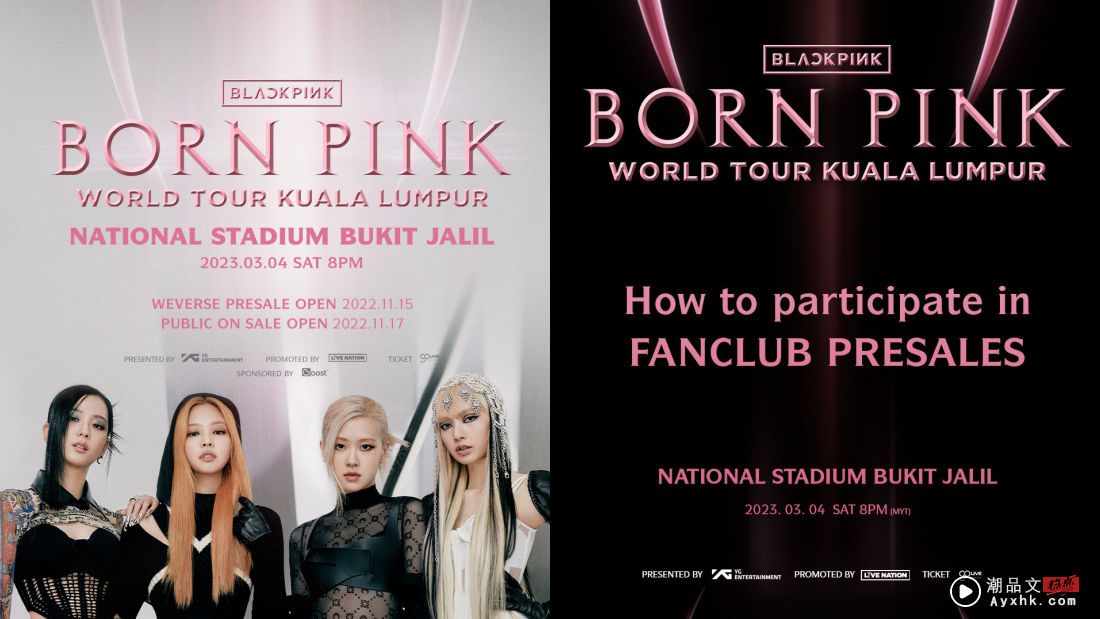 BLACKPINK 马来西亚演唱会正式官宣！抢票日期曝光 娱乐资讯 图2张
